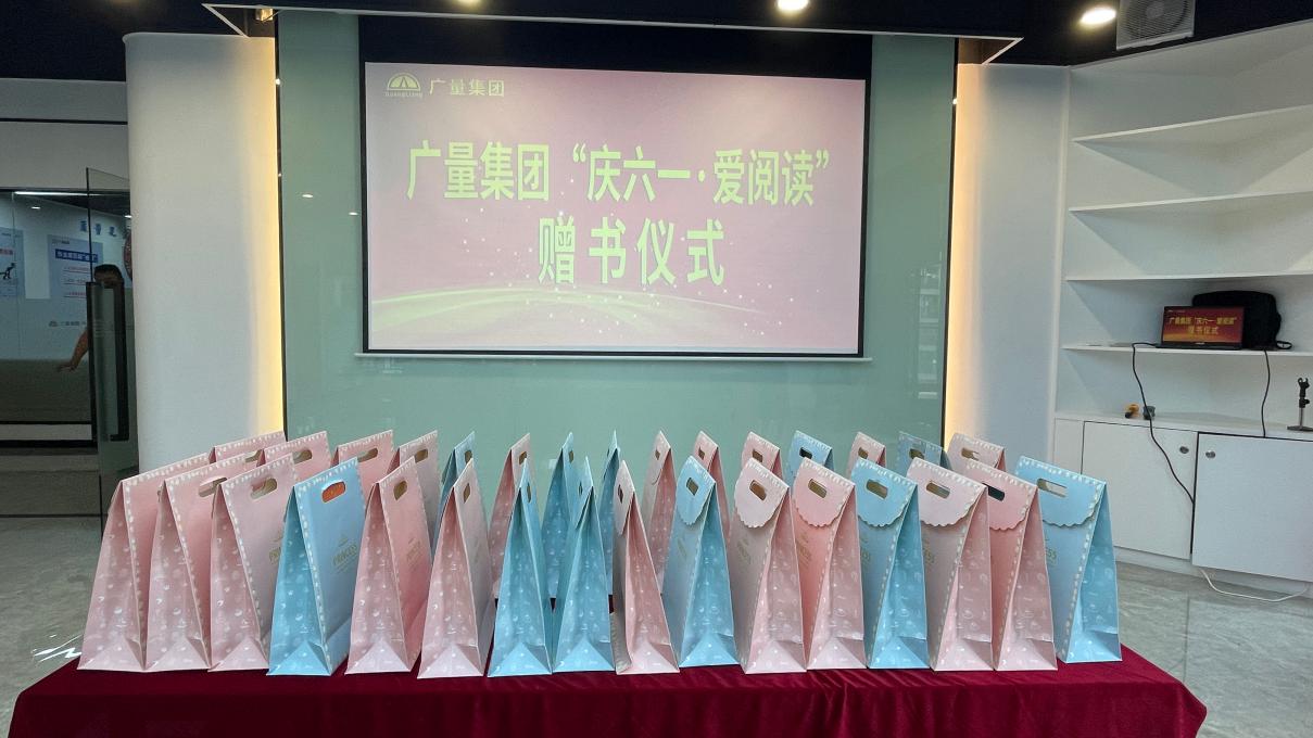 中国·437ccm必赢国际(股份)有限公司-官方网站