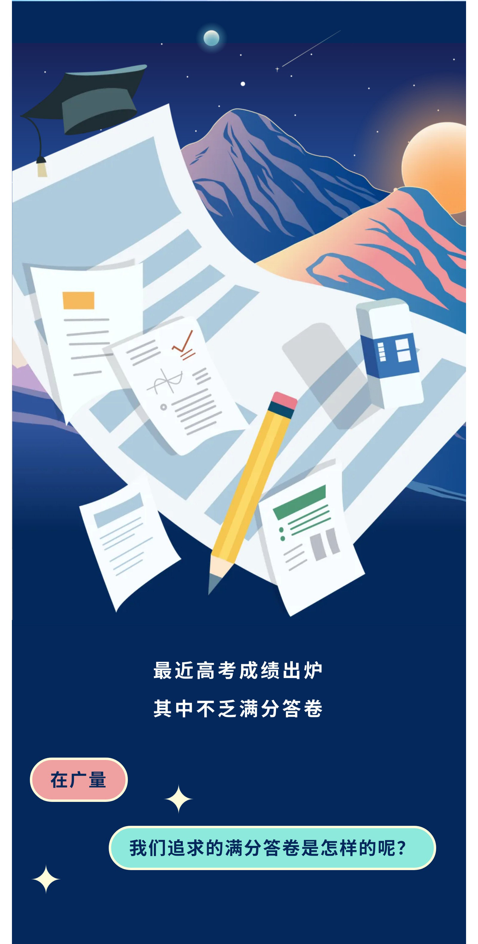 中国·437ccm必赢国际(股份)有限公司-官方网站