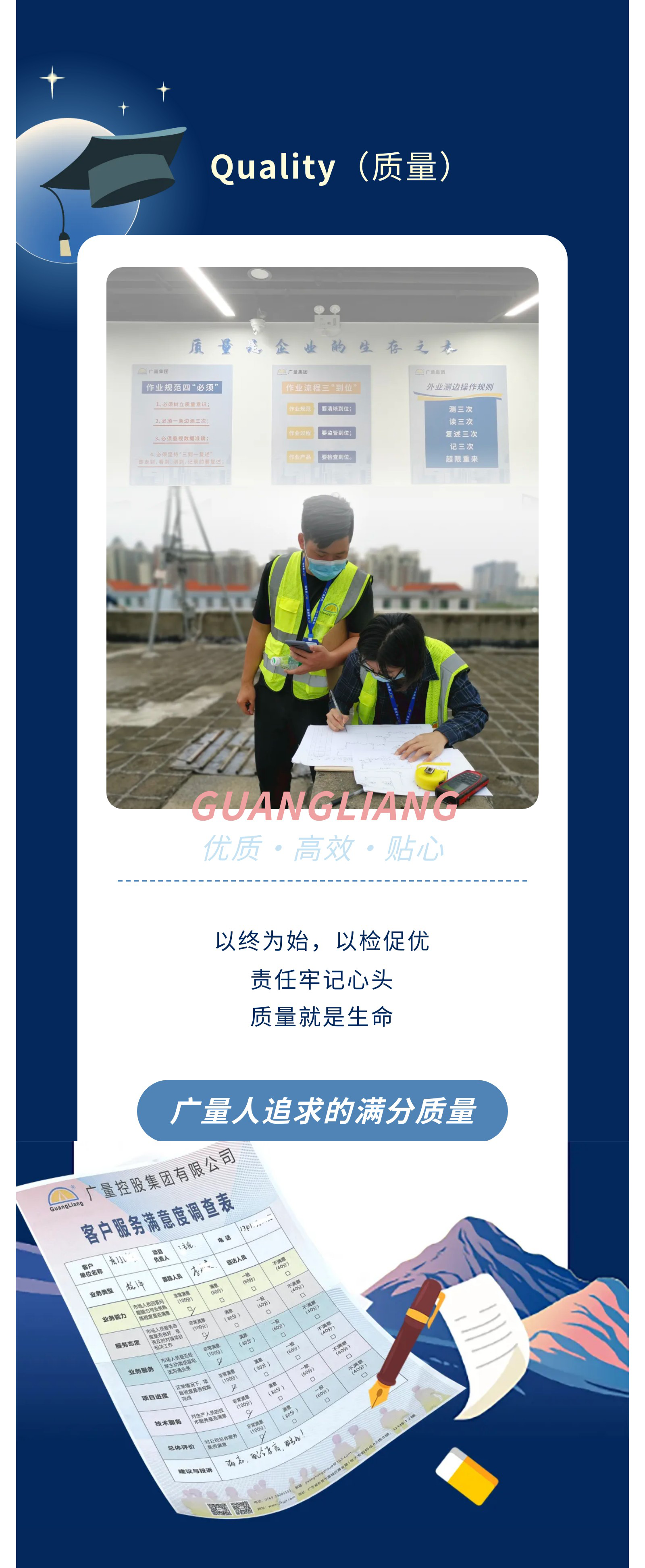 中国·437ccm必赢国际(股份)有限公司-官方网站