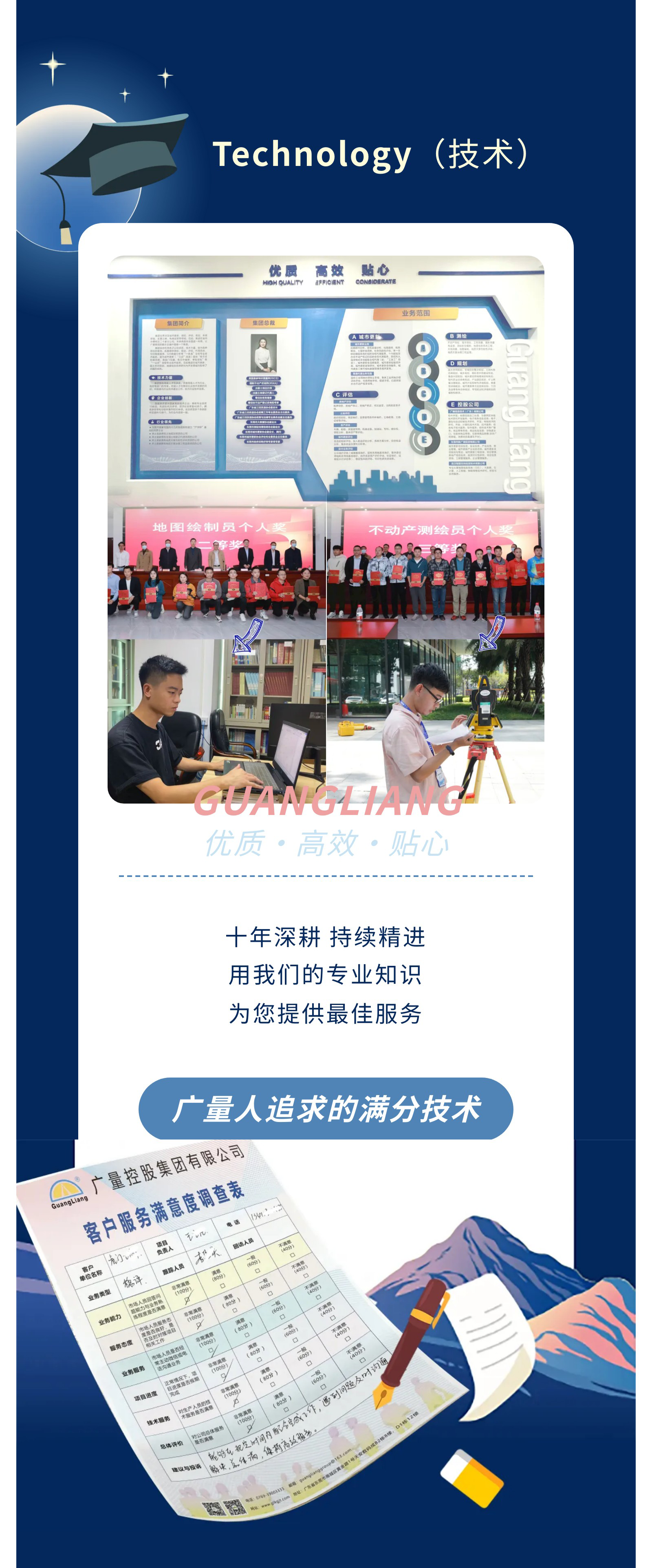 中国·437ccm必赢国际(股份)有限公司-官方网站