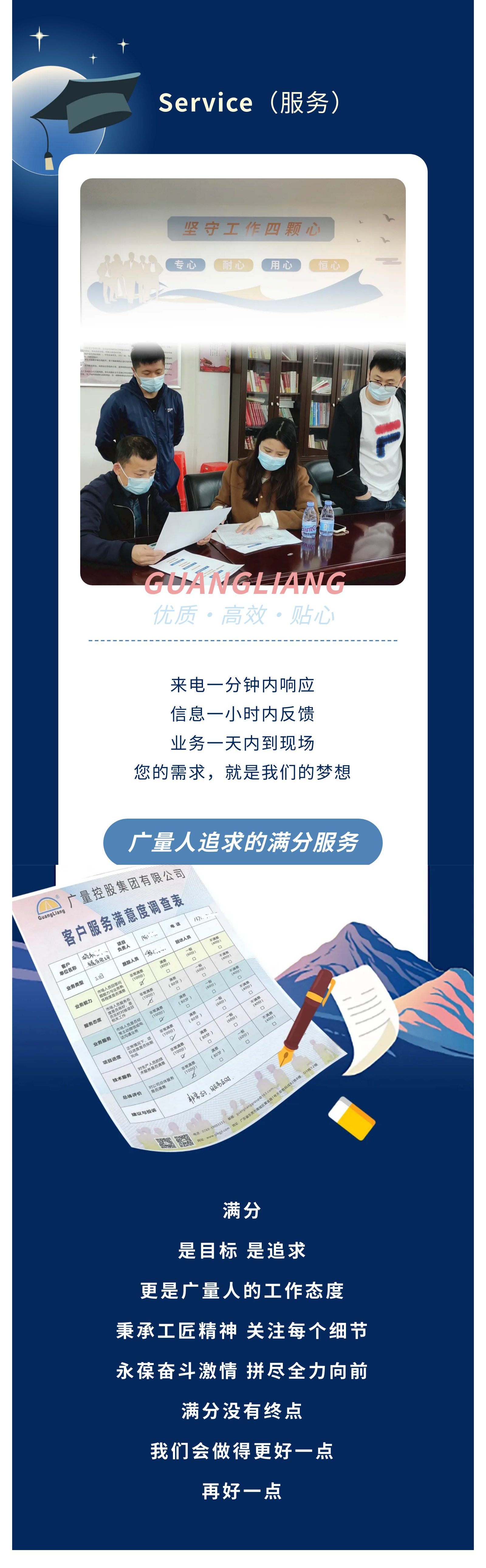 中国·437ccm必赢国际(股份)有限公司-官方网站