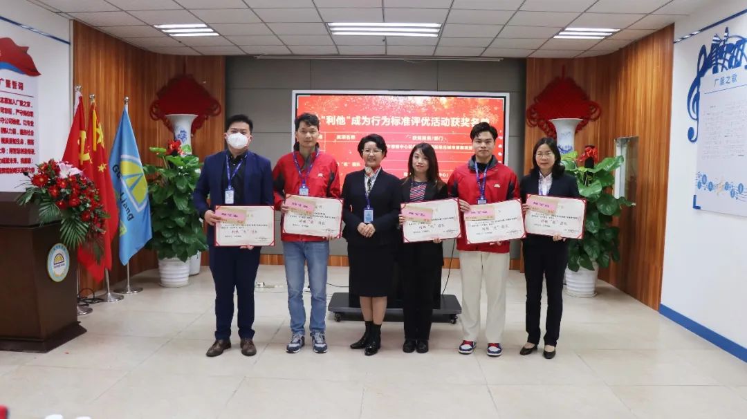 守初心 聚活力 创未来丨437ccm必赢国际集团2022 年度总结表扬大会圆满竣事-437ccm必赢国际控股集团