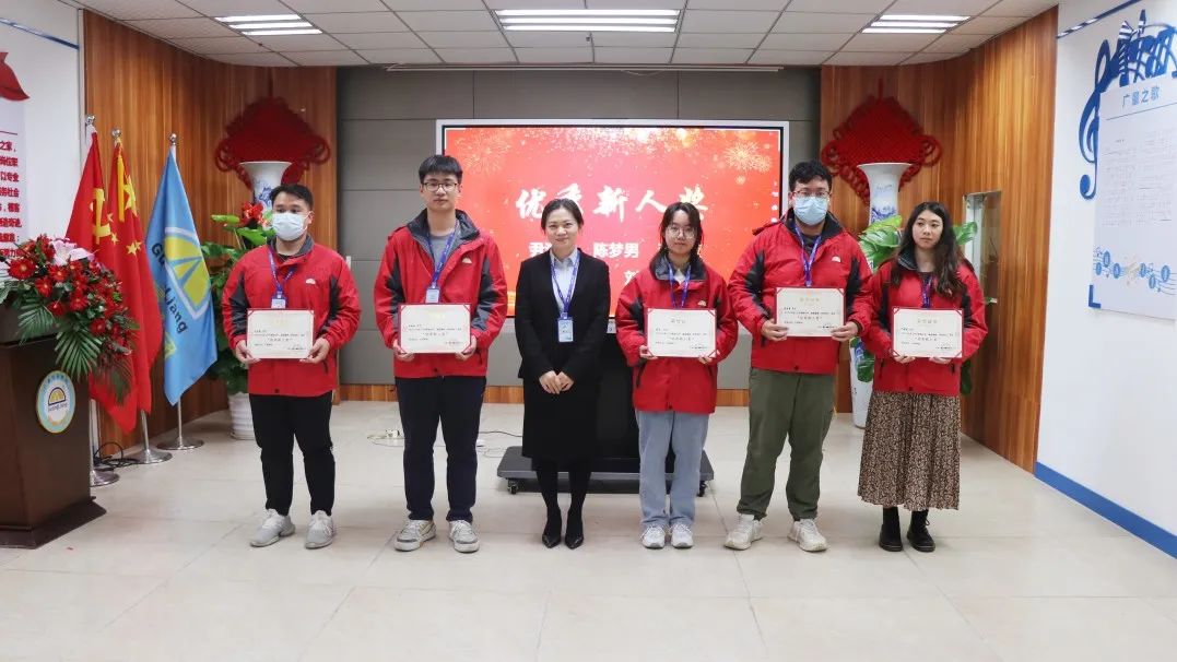 守初心 聚活力 创未来丨437ccm必赢国际集团2022 年度总结表扬大会圆满竣事-437ccm必赢国际控股集团