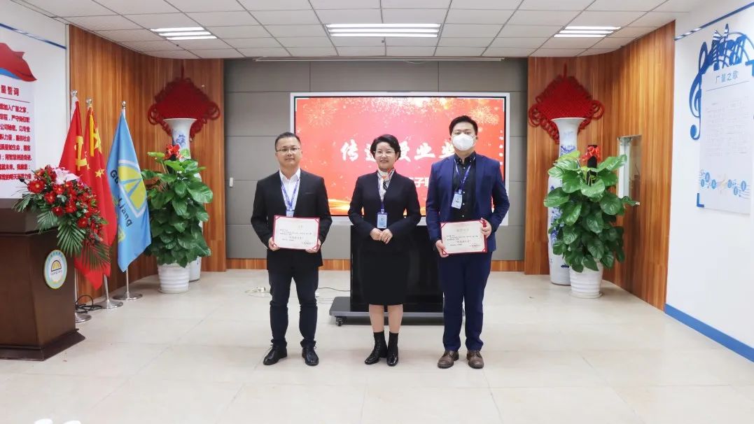 守初心 聚活力 创未来丨437ccm必赢国际集团2022 年度总结表扬大会圆满竣事-437ccm必赢国际控股集团