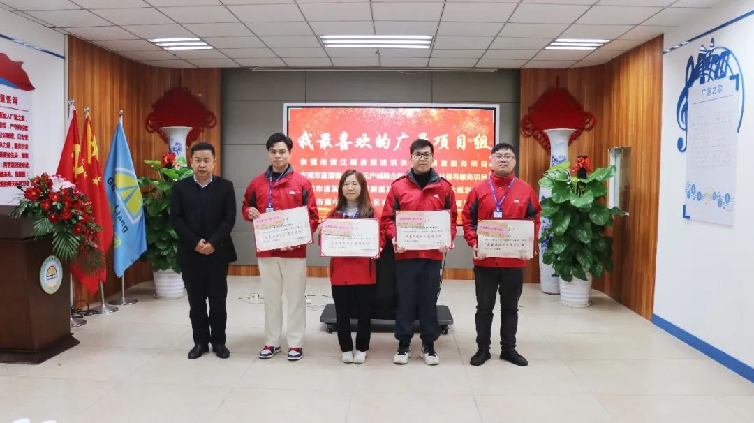 守初心 聚活力 创未来丨437ccm必赢国际集团2022 年度总结表扬大会圆满竣事-437ccm必赢国际控股集团