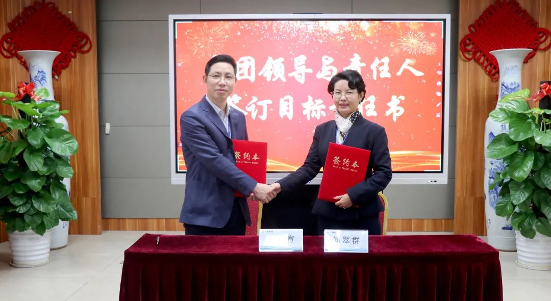 守初心 聚活力 创未来丨437ccm必赢国际集团2022 年度总结表扬大会圆满竣事-437ccm必赢国际控股集团