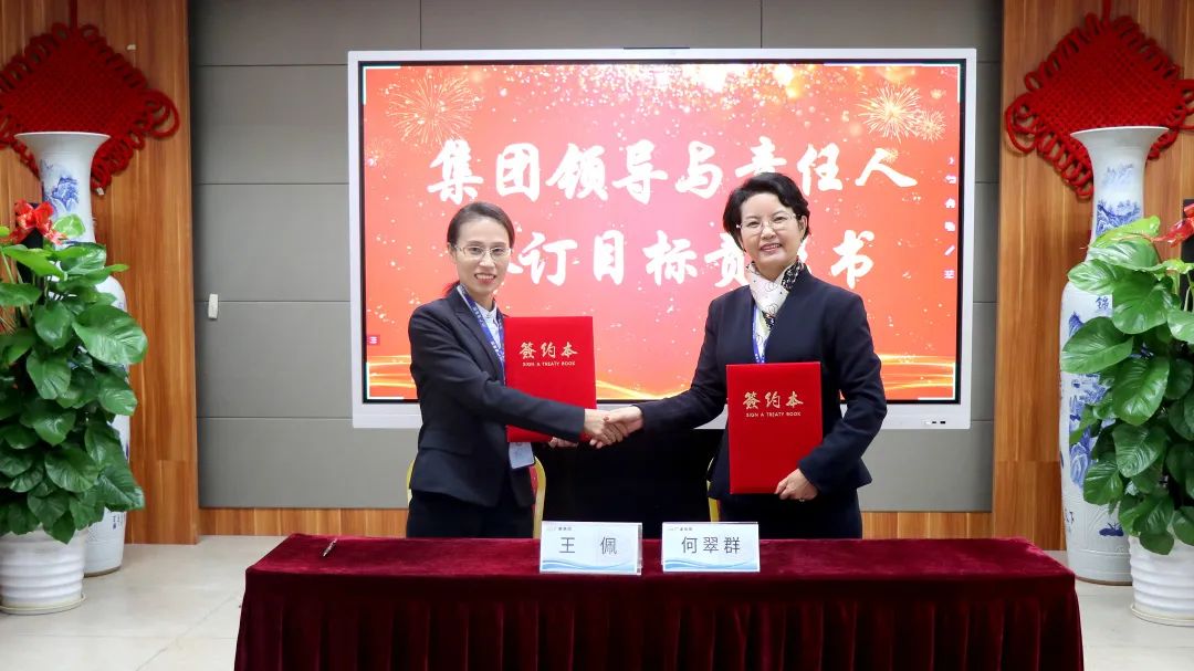 守初心 聚活力 创未来丨437ccm必赢国际集团2022 年度总结表扬大会圆满竣事-437ccm必赢国际控股集团