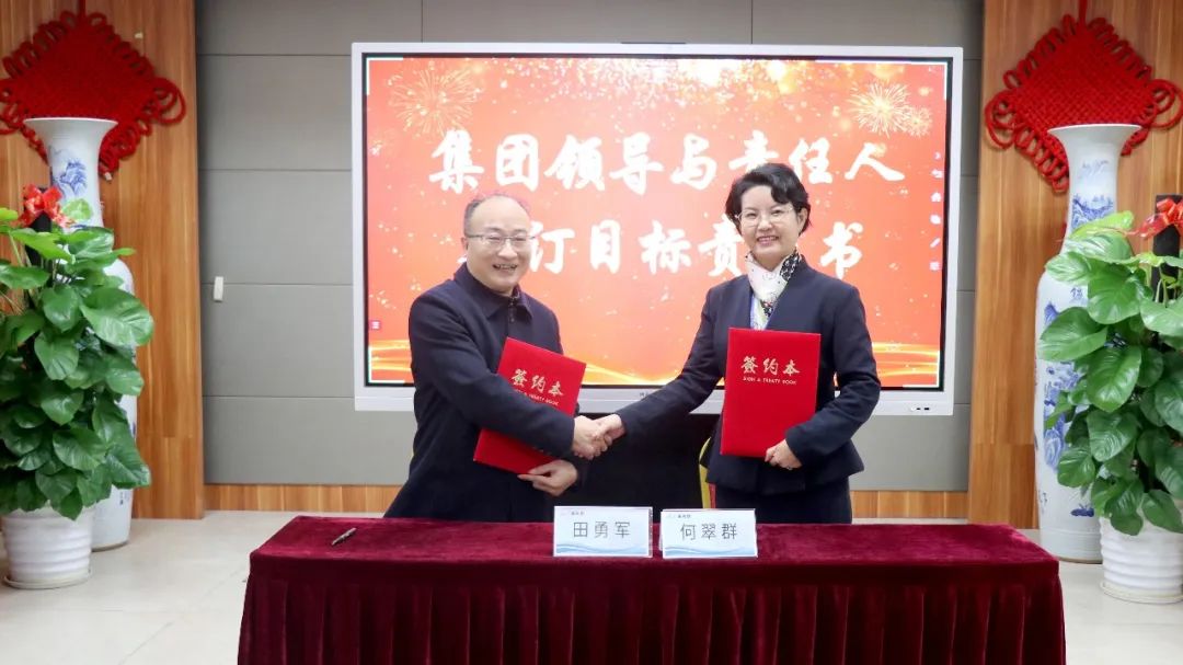 守初心 聚活力 创未来丨437ccm必赢国际集团2022 年度总结表扬大会圆满竣事-437ccm必赢国际控股集团