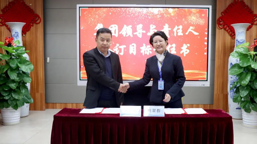 守初心 聚活力 创未来丨437ccm必赢国际集团2022 年度总结表扬大会圆满竣事-437ccm必赢国际控股集团