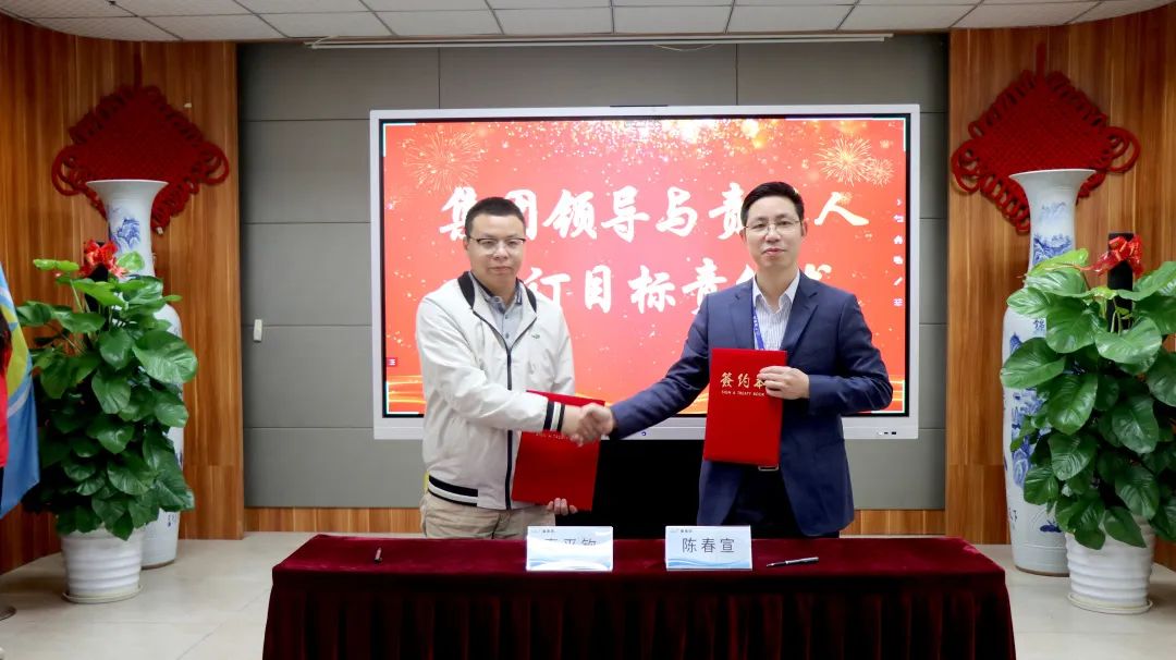 守初心 聚活力 创未来丨437ccm必赢国际集团2022 年度总结表扬大会圆满竣事-437ccm必赢国际控股集团