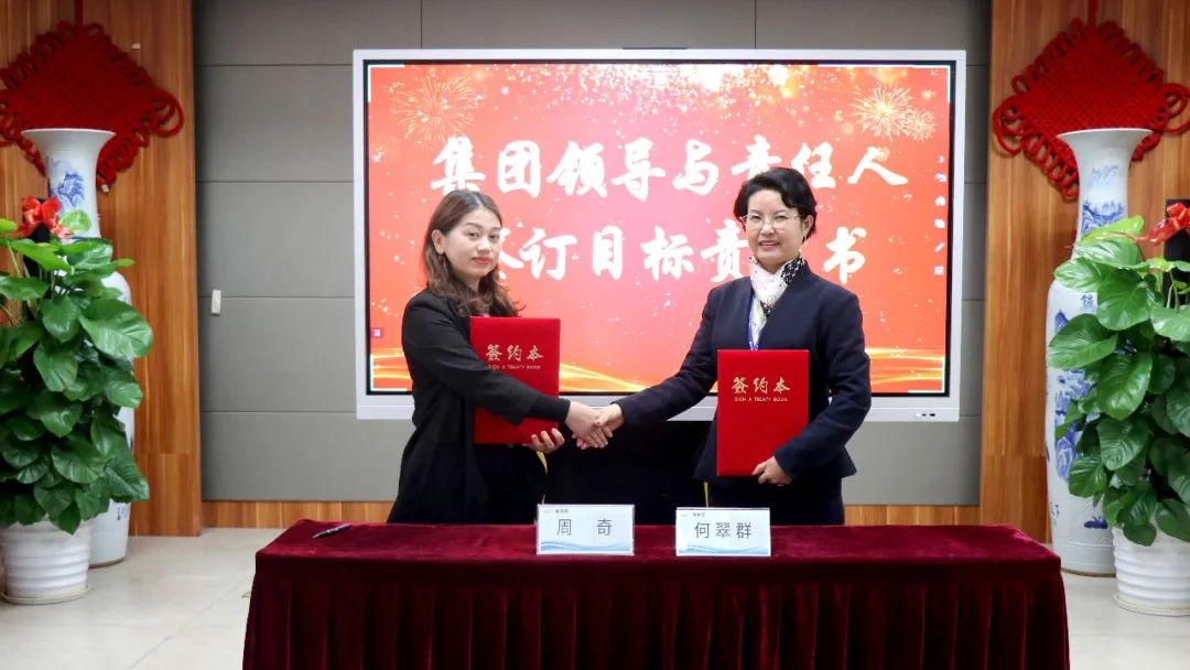 守初心 聚活力 创未来丨437ccm必赢国际集团2022 年度总结表扬大会圆满竣事-437ccm必赢国际控股集团