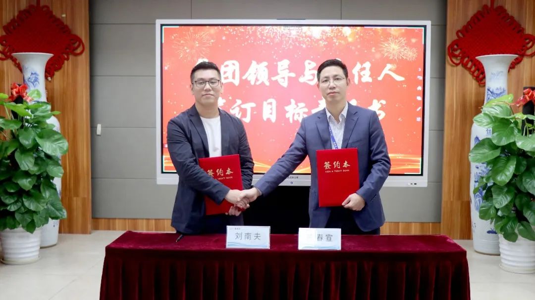 守初心 聚活力 创未来丨437ccm必赢国际集团2022 年度总结表扬大会圆满竣事-437ccm必赢国际控股集团