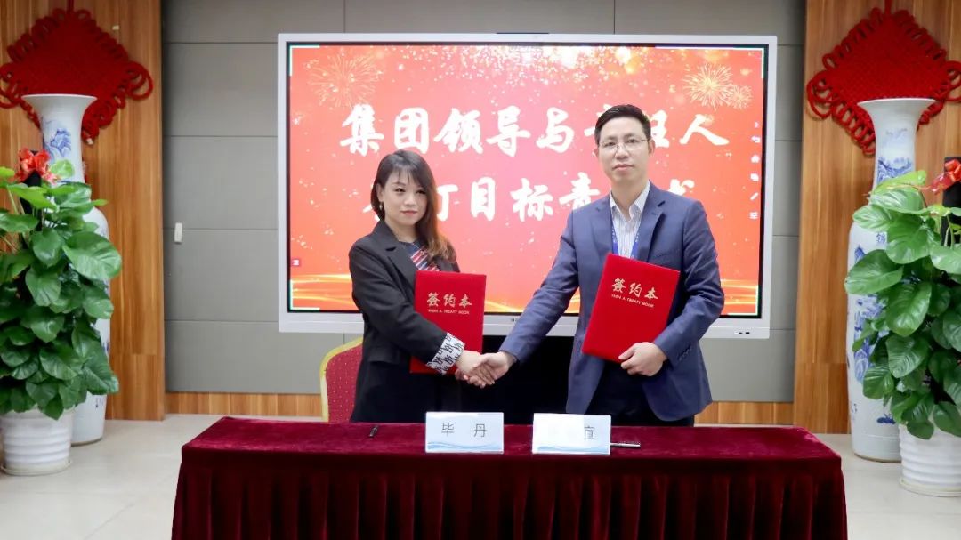 守初心 聚活力 创未来丨437ccm必赢国际集团2022 年度总结表扬大会圆满竣事-437ccm必赢国际控股集团