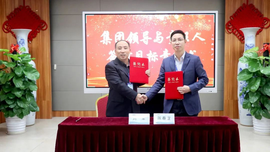 守初心 聚活力 创未来丨437ccm必赢国际集团2022 年度总结表扬大会圆满竣事-437ccm必赢国际控股集团