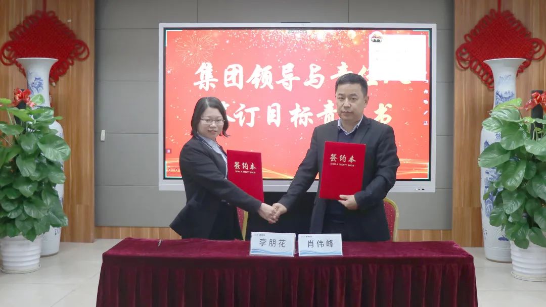 守初心 聚活力 创未来丨437ccm必赢国际集团2022 年度总结表扬大会圆满竣事-437ccm必赢国际控股集团