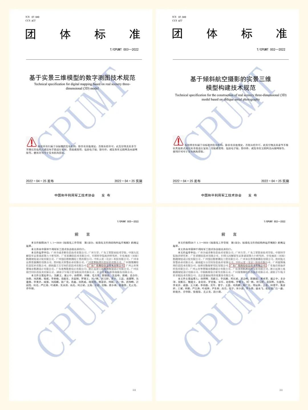 量圈儿NO.94｜437ccm必赢国际人2022年度报告请查收~-437ccm必赢国际控股集团